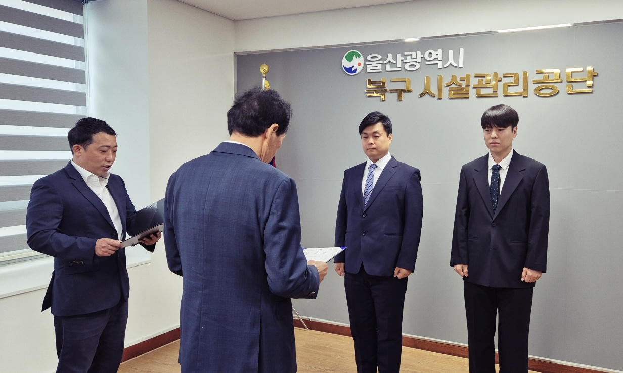 2025년 제3회 경력직원 임용장 수여식 이미지